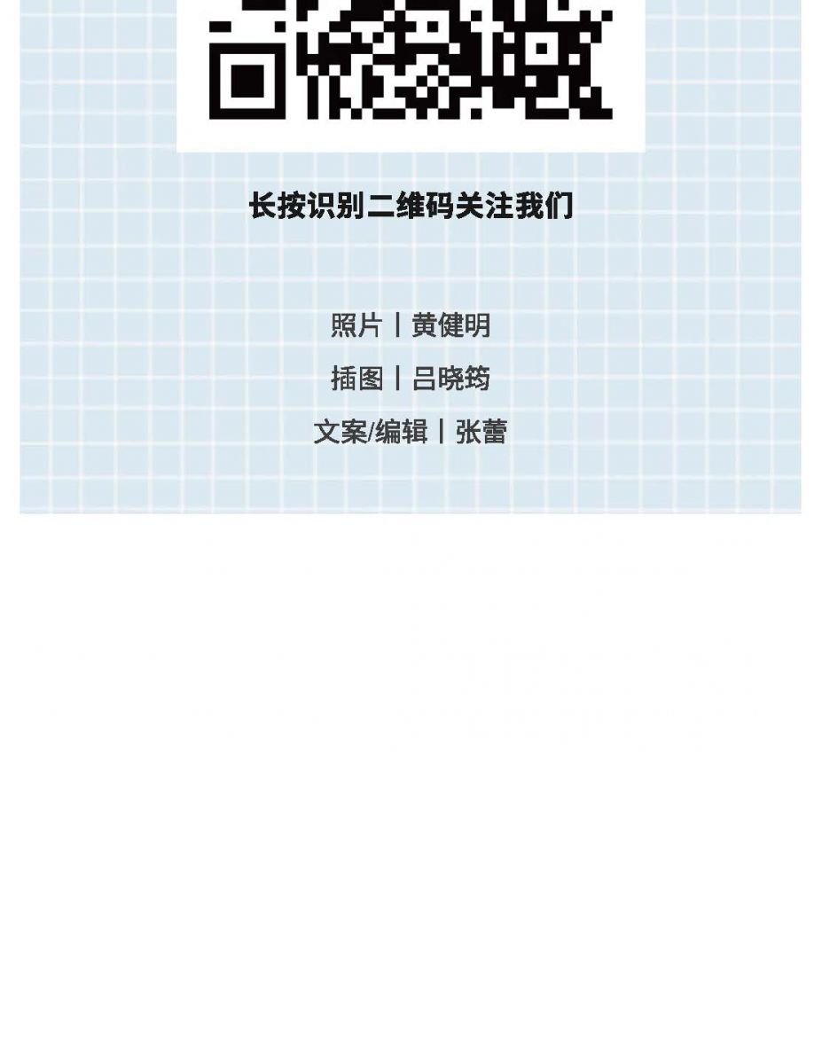 @金溪人，誰“羽”爭(zhēng)鋒！
