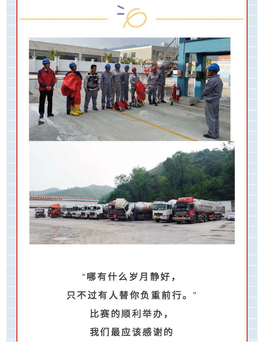 @金溪人，誰“羽”爭(zhēng)鋒！